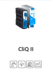 DIN Rail CliQ II 系列