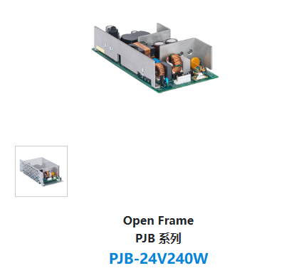 Open Frame PJB 系列 PJB-24V240W