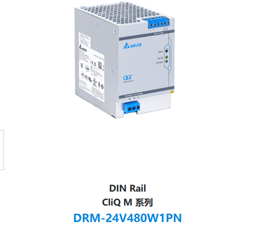 DRM-24V480W1PN