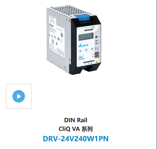 DRV-24V240W1PN
